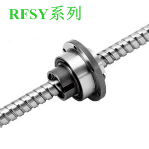 螺帽旋轉式滾珠絲桿RFSY系列